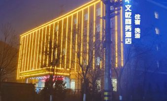 Wenqian Business Hotel