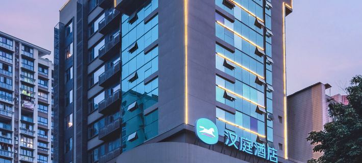 HanTing Hotel (Zigong Municipal Government Huidong Road) Hotels in Zigong