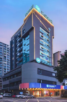 漢庭飯店（自貢市政府滙東路店） 自貢住宿飯店