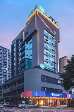 HanTing Hotel (Zigongshi Zhengfu Huidong Road) Отели рядом с достопримечательностью «Zigong Flower Sea»