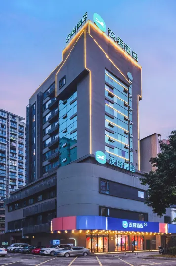 HanTing Hotel (Zigongshi Zhengfu Huidong Road)