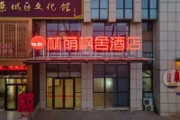 Linyin Fengshe Hotel (Luancheng Shangborui Shopping Mall) Hotel dekat CPC Luancheng Committee Party School