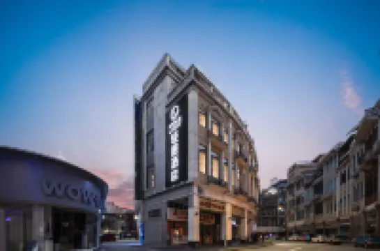 廈門中山路步行街輪渡碼頭輕居酒店 鄰近大清廈門一等郵局遺址的酒店