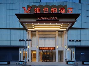 Vienna Hotel (Yujiatou Branch of Wuhan Erqi Yangtze River Bridge)