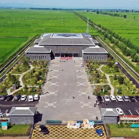 Ning'an Xiangshui International Rice Park Qingshe Cultural Tourism Resort Hotel