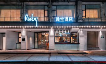 Ruby Columbus Hotel (Shekou Shenzhen)