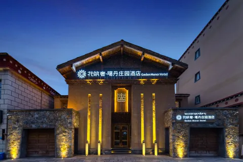 Floral Lux Hotel· Shangri La Gadan Manor Hotel (Dukezong Ancient City Branch)