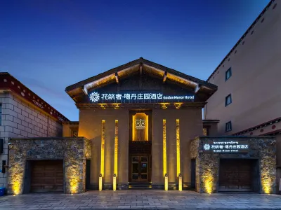 Floral Lux Hotel· Shangri La Gadan Manor Hotel (Dukezong Ancient City Branch) Отели в г. Пассажирская станция Шангри-Ла