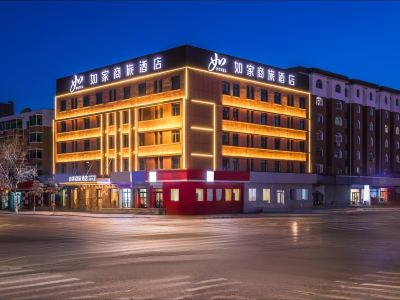 Homeinn Selected Hotel ( Railway Station)