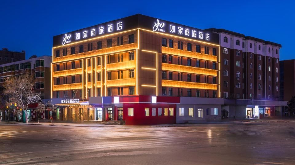 Homeinn Selected Hotel ( Railway Station)