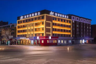 Homeinn Selected Hotel (Tongliao No.1 High School Railway Station)