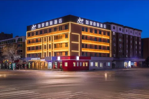 Homeinn Selected Hotel (Tongliao No.1 High School Railway Station) Hotels in Tongliao