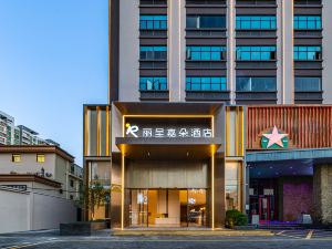 REZEN GLaDoRe Hotel (Shenzhen Bao'an Branch)