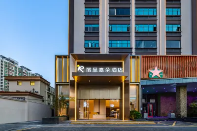 REZEN GLaDoRe Hotel (Shenzhen Bao'an Branch)