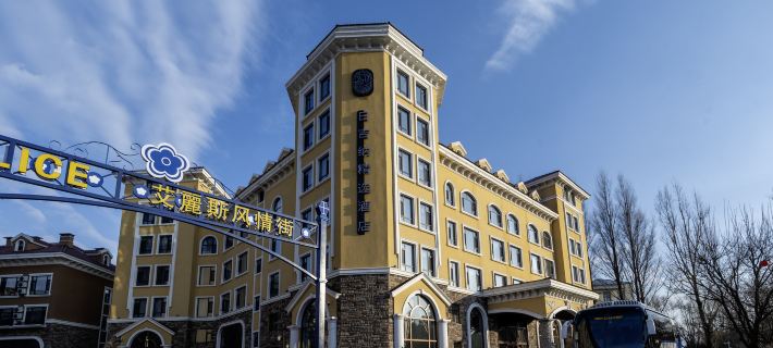 Regina Collection Hotel Antu İlçesi otelleri