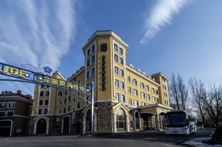 Regina Collection Hotel Отели рядом с достопримечательностью «Meiren Songyuan (North Gate)»