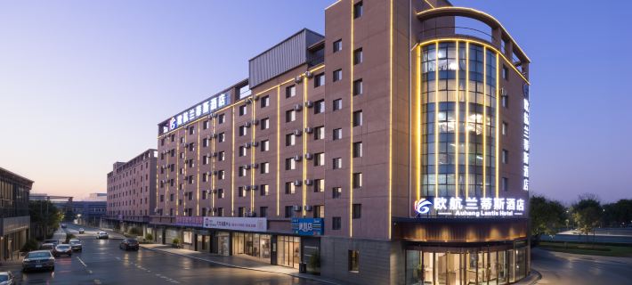 Ouhang Landis Hotel (Tianjin Binhai International Airport) Hotels in Tianjin