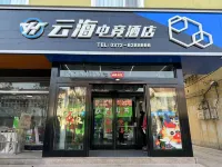 Linzhou Yunhai E-sports Hotel