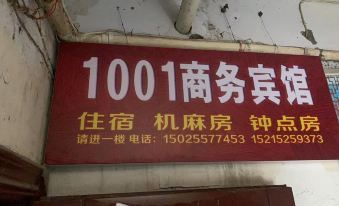 Fengjie 1001 Business Hotel