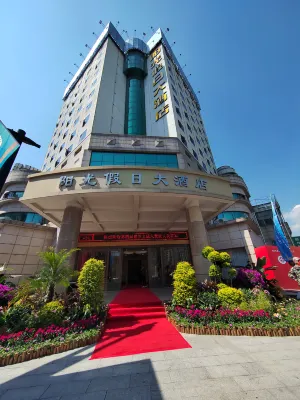 Sunshine Holiday Hotel Hotels in der Nähe von CPC Wencheng County Committee Party School