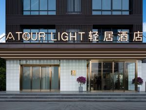 Xi'an Zhangba East Road Electronic City Atour Light Hotel