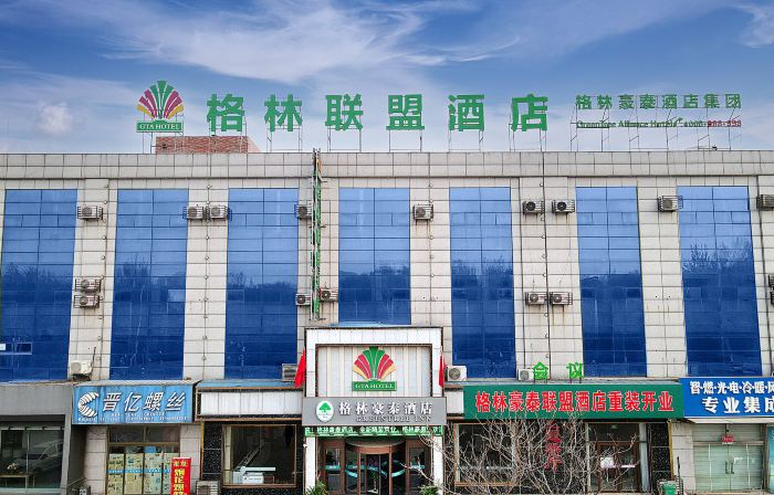 GreenTree Inn (Pingyuan Ping'an East Street)