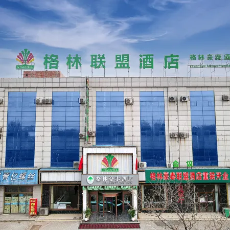 GreenTree Inn (Pingyuan Ping'an East Street)