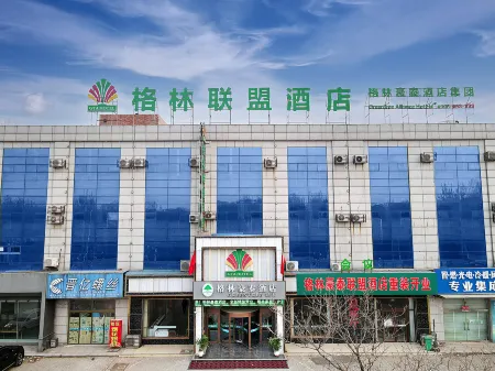 GreenTree Inn (Pingyuan Ping'an East Street) Отели в г. Пинюаньсянь