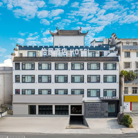 Yiju Hotel (Huizhou Ancient City Branch, Jixian County)