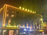 Yue Yue Product Smart Hotel Hotels in Pucheng