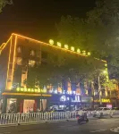 Yue Yue Product Smart Hotel Các khách sạn ở Phố Thành