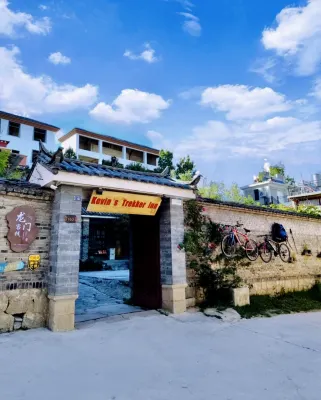 Kevin＇s trekker inn Hotels in Diqing