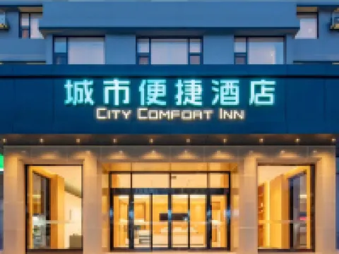 City Comfort Inn Hotel (Xiaogan Xiaochang Huayuan Avenue) Các khách sạn ở Hiếu Xương