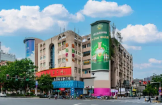 網魚電競酒店（南京新街口地鐵站店）