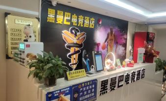 Yuexiang Gamers Game Hotel