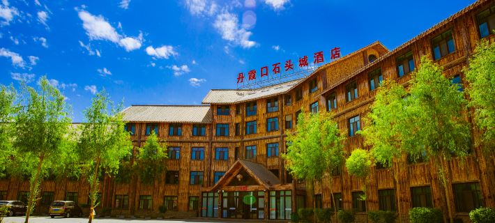 Danxiakou Stone City Hotel Hotels in Linze County