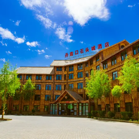 Colorful Danxia Stone City Hotel