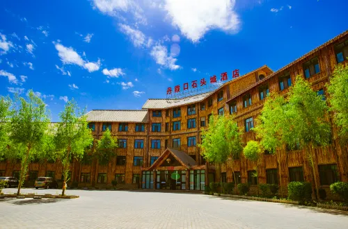 Danxiakou Stone City Hotel فنادق في لين دزه