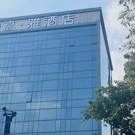 Paco Hotel Taojin Metro Guangzhou Отели рядом с достопримечательностью «Торговый центр La Perle»