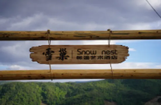 Snownest Tent Art Bed and Breakfast