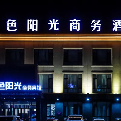 Changchun Golden Sunshine Business Hotel Hotels near Jiutai Railway Station