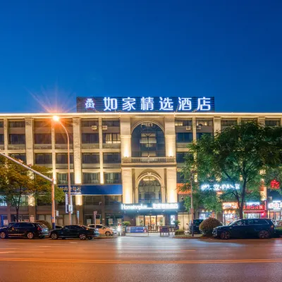Homeinn Plus Hotel (Hefeinan Railway Station Lei Street) Hotels near Leijie Night Market Square