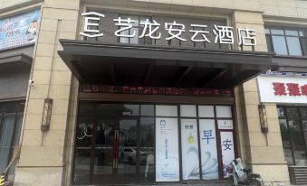 Yilong Anyun Hotel (Juancheng Bus Station People's Square Branch)