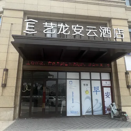 Elong Anyun Hotel (Juancheng Bus Station People's Square)