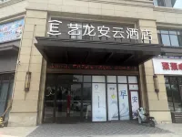 Elong Anyun Hotel (Juancheng Bus Station People's Square) Hotels in Juancheng