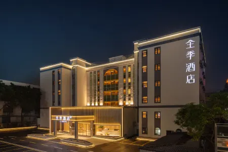 JI HOTEL（Guangzhou Baiyun Railway Station Shijing Metro Station） Отели рядом с достопримечательностью «Guangdong Polytechnic Normal University (Baiyun Campus)»