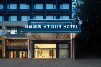 Xiamen Huli International Shipping Center Atour Hotel Hotell i 
