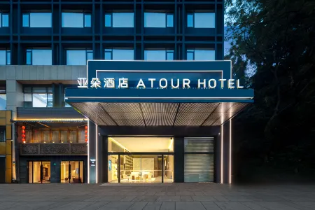 Xiamen Huli International Shipping Center Atour Hotel