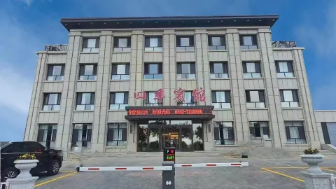 Guangling Four Seasons Hotel in 광링
