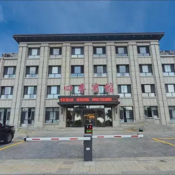 Guangling Four Seasons Hotel